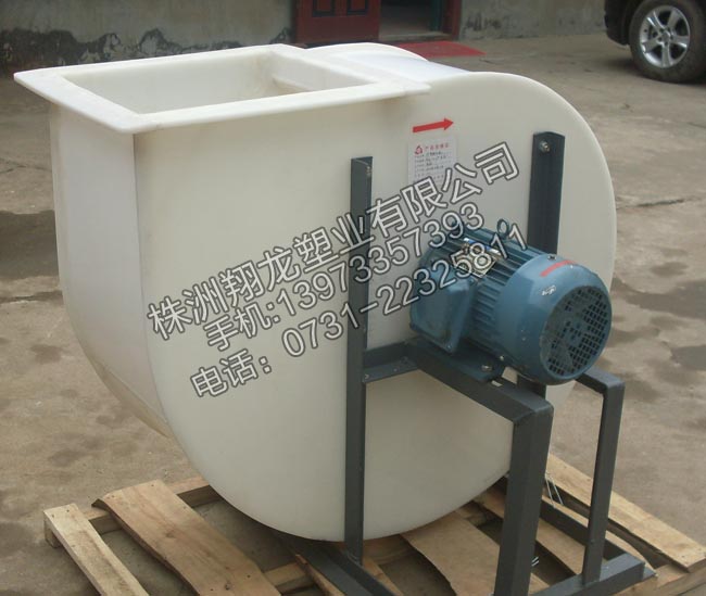 化學實驗室專用的塑料抽風機